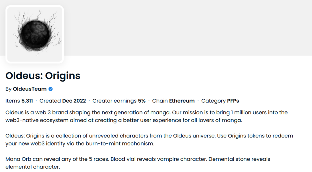 《明日方舟》被抄袭？还上了B站热搜