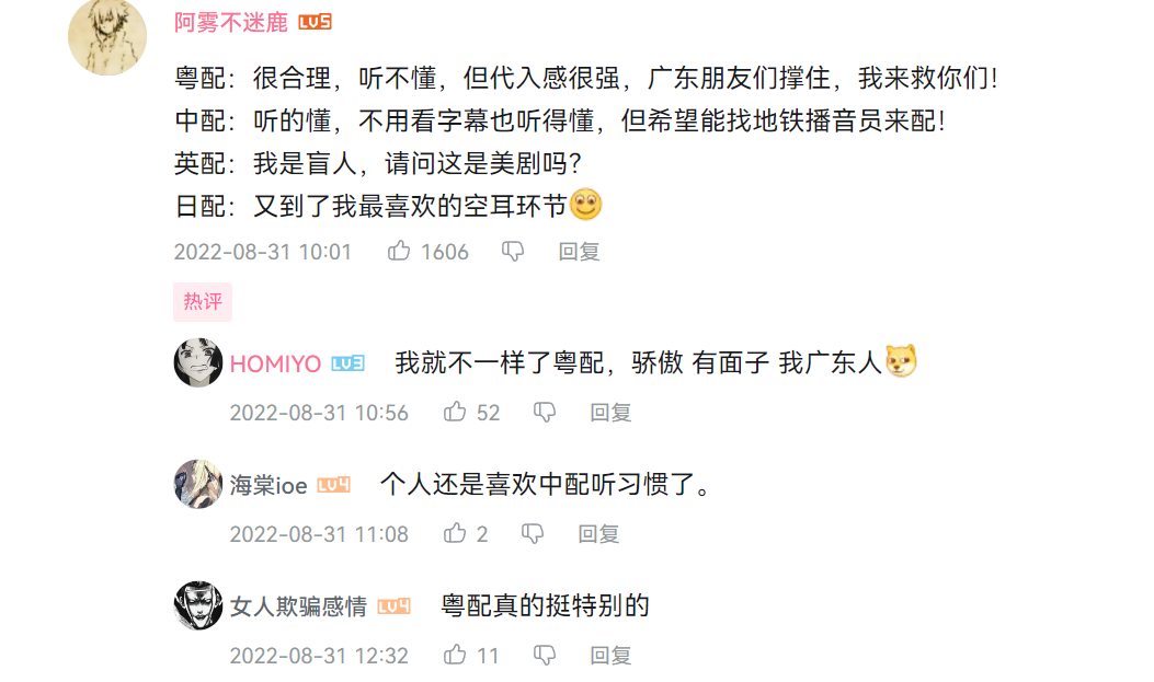 新怪谈，下一个立项题材的必争之地