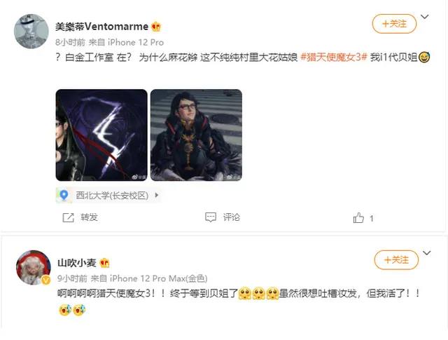 一个饼画4年，《猎天使魔女3》终于生了，中国3A大饼还在路上