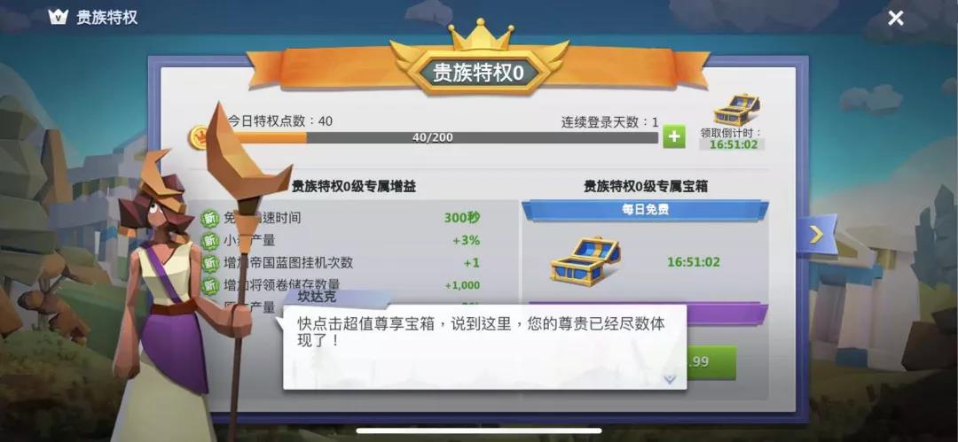 用牛仔题材打开美国市场后，这家国内厂商又做了一款“另类”的SLG