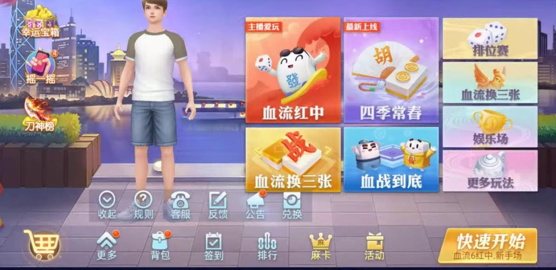 拿着46个版号，股价暴涨180%，这家厂商赌对了一个新风口