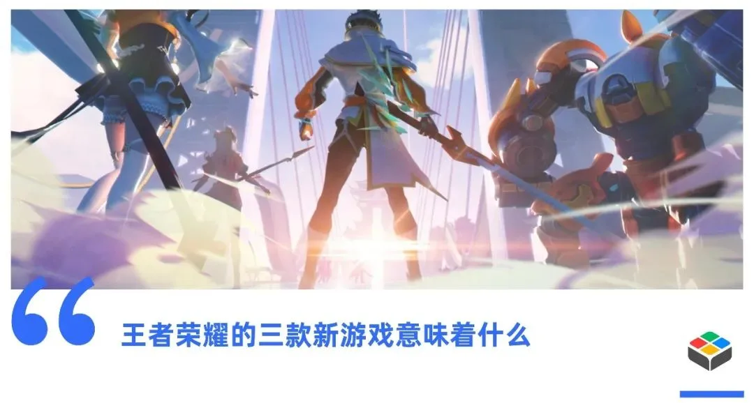 腾讯这操作，真把王者荣耀死忠粉整懵逼了