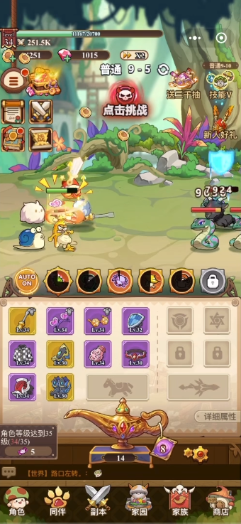 老木复苏、黑马诞生，这个赛道在一年内造就了多少收入神话?