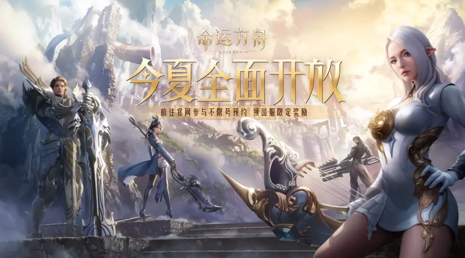 把一款年入10亿级的MMO大作带进国内，腾讯准备好了！