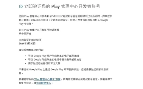 谷歌开发者认证攻略指南