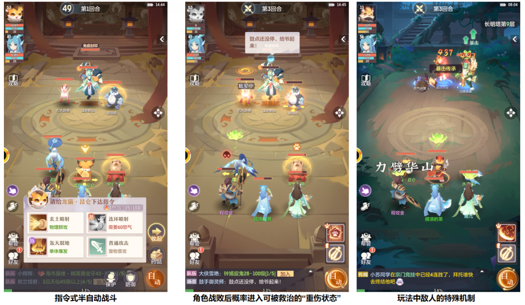 初看是MMO炮灰，可诗悦网络做成了榜十常驻玩家