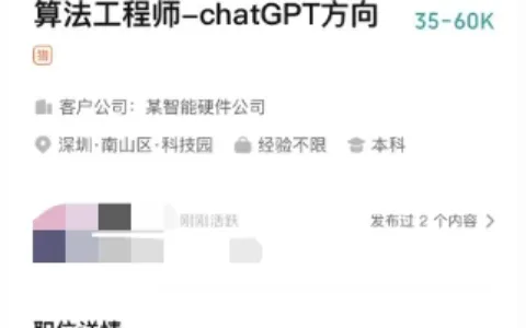 ChatGPT正拉开卖家差距！有人用3天就开单