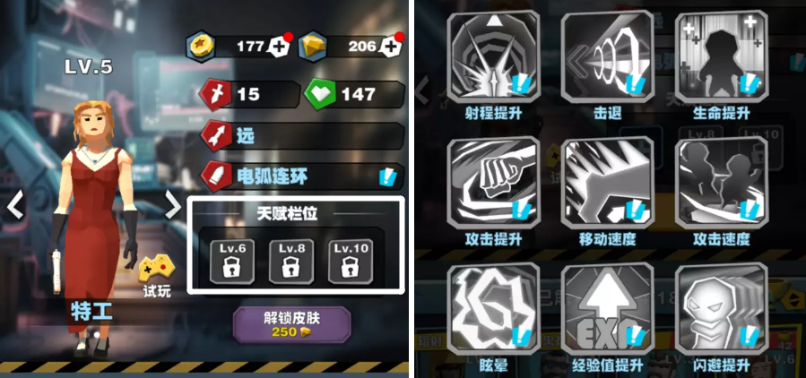 一群高管从心动出走创业，已悄悄在海外发了超10款游戏