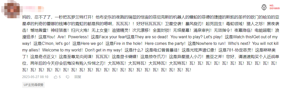 腾讯即将上线的这款大作，藏着一个被忽略的社交密码