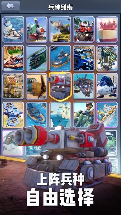 超休闲SLG成就黑马？合成+策略《口袋奇兵》排名出海收入第26位