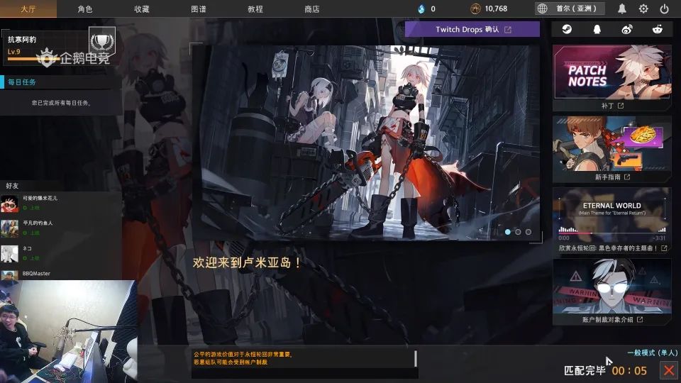 好评87%Steam在线近4万人！这款二次元MOBA吃鸡游戏火了？