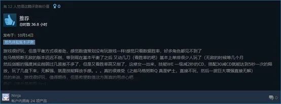 好评87%Steam在线近4万人！这款二次元MOBA吃鸡游戏火了？