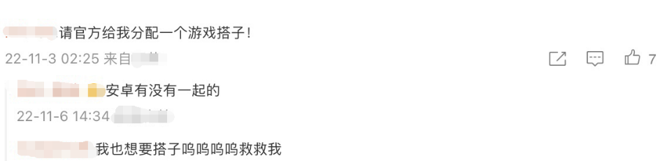 7年15部新作91%好评，打造IP神作的这支团队没“七年之痒”吗？