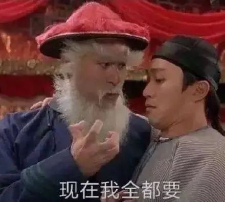 大火的派对游戏有多香？腾讯买下《鸡你太美》开发商