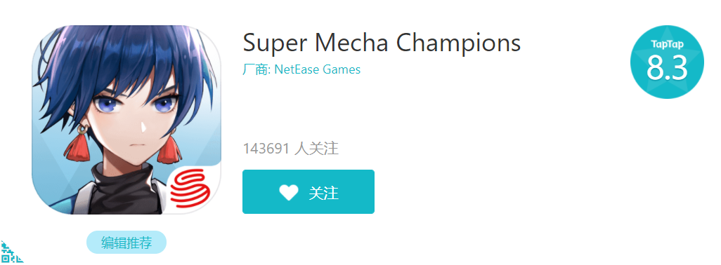 登顶海外榜单两年后，网易把这款不太常见的机甲射击游戏带回了国内网易出了一款不太常见的二次元机甲射击手游。 海外上线近两年之后，《机动都市阿尔法》的国服来了。 这款游戏早在