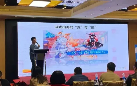 连续四作入日本畅销榜TOP50，游族眼中出海的变与通