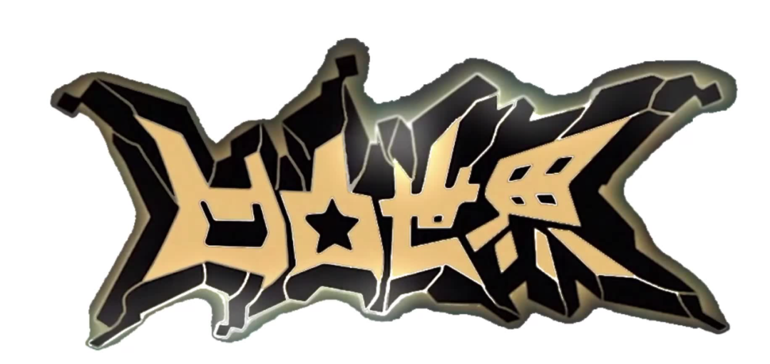 3年前做到5000万月流水，他们决定再赌一把