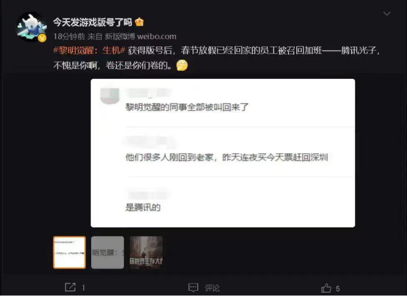 《阿凡达》《流浪地球》手游无缘影游联动背后：游戏裁员潮后遗症