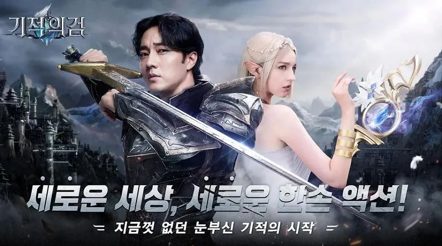 前有狼后有虎，“二代目”国产游戏的出海奋斗史