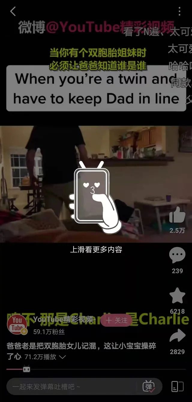 挑战Youtube，B站跑多快才够？