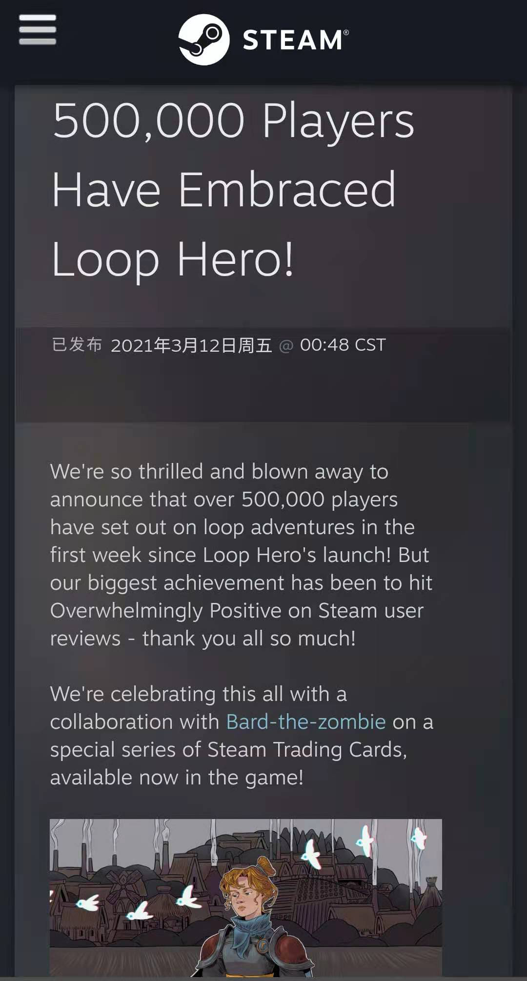 首周销量突破50万份，4个俄罗斯人为数值类Roguelike开辟新方向