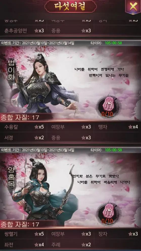 官斗游戏持续发力海外，头部产品月入8700万