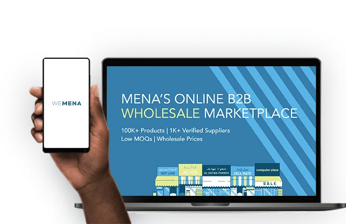 中东2C电商已成熟，下一波增长将会在B2B领域？