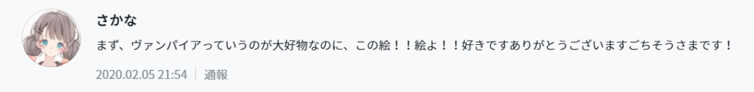 国漫出海记，“快看”让全球一起催更