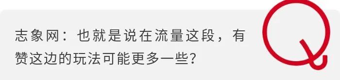 “憋”了5年，有赞为什么现在开始“出海”？