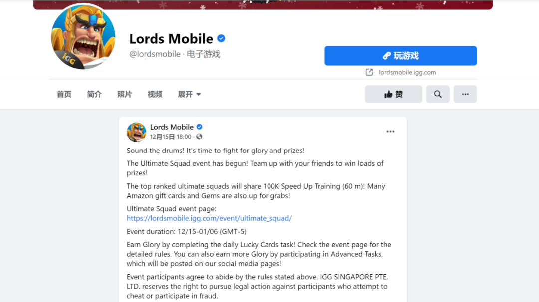 请YouTube网红打造新主题曲，玩转海外社媒， 《王国纪元》如何构筑玩家社群“护城河”？