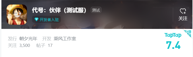 这一次，朝夕光年能复刻“畅销Top3”的惊人成绩吗？