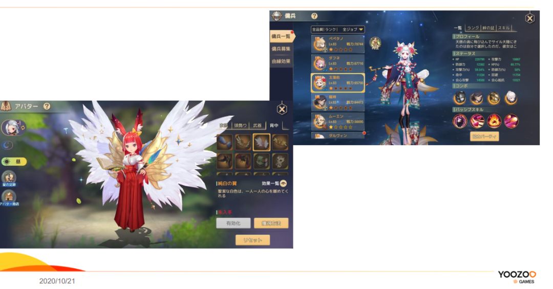 面对日本游戏市场，本地化耕耘的几个层次