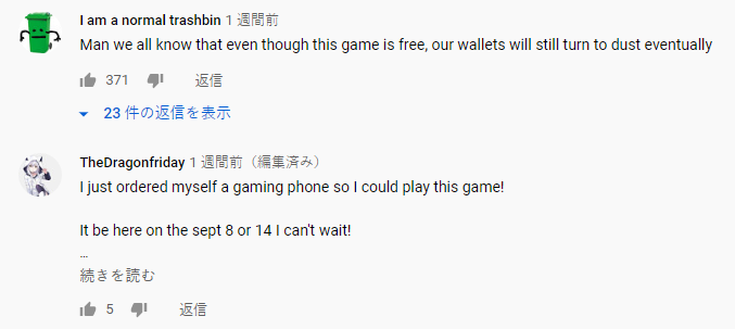 超1700万人次预约，我低估了《原神》在全球的热度