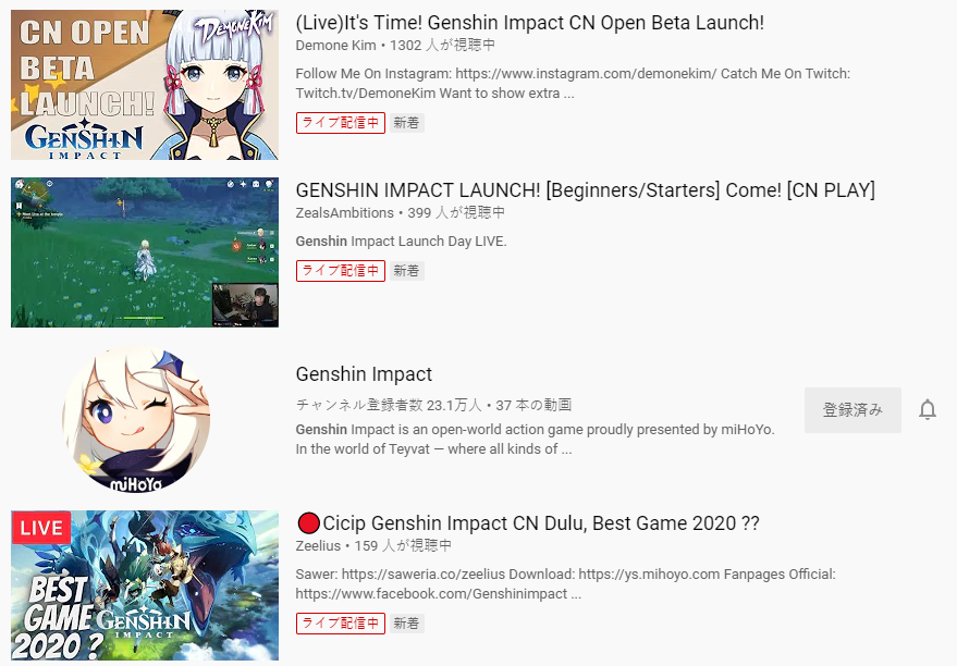 超1700万人次预约，我低估了《原神》在全球的热度