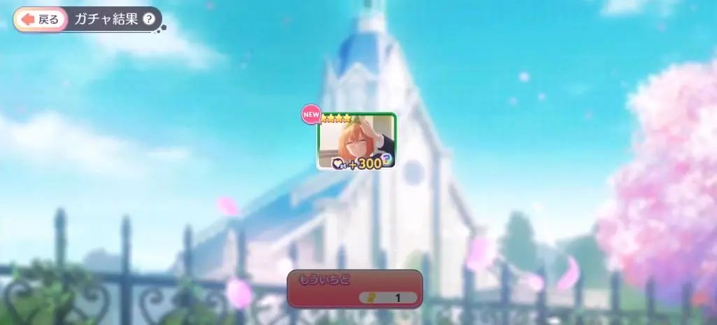 男性恋爱游戏什么鬼？三消手游《五等分の花嫁》日本畅销榜第22