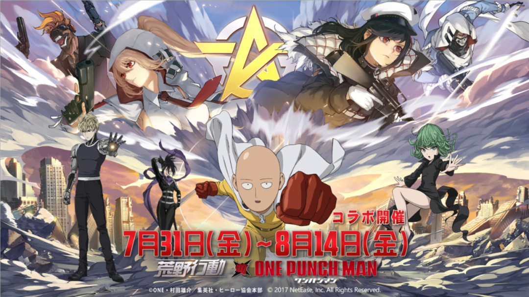 Q3出海日本：《剑与远征》首次上榜，莉莉丝日本收入增长208%