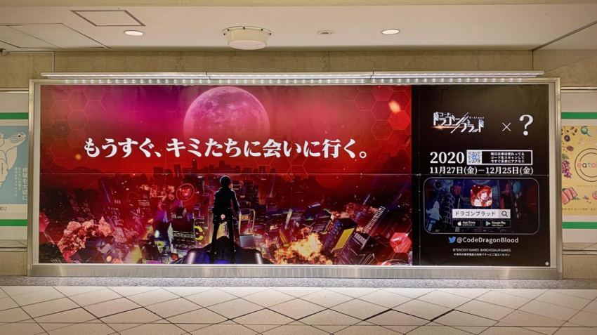 上周，EVA粉丝把《龙族幻想》送上了日本twitter热搜第一