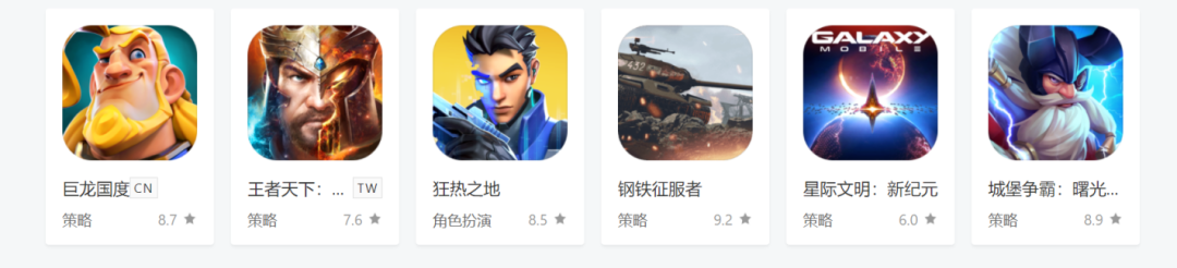 IGGxTapTap战略合作背后：不只有SLG，还有多款从未曝光的新游