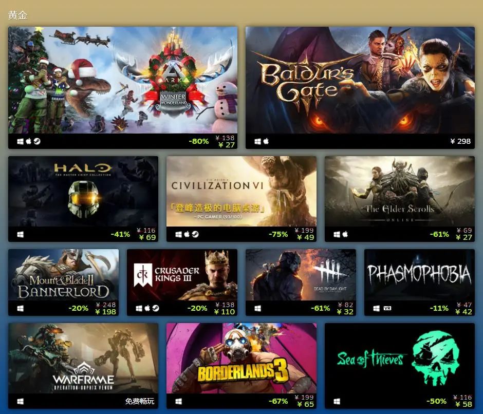 Steam 2020年度最佳游戏榜单公布，3款国产游戏入围！