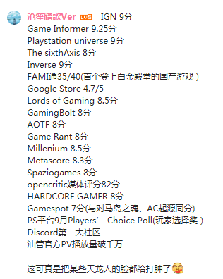 “《原神》要拿今年TGA”？你玩了没？