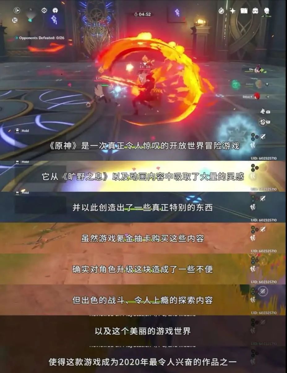 “《原神》要拿今年TGA”？你玩了没？