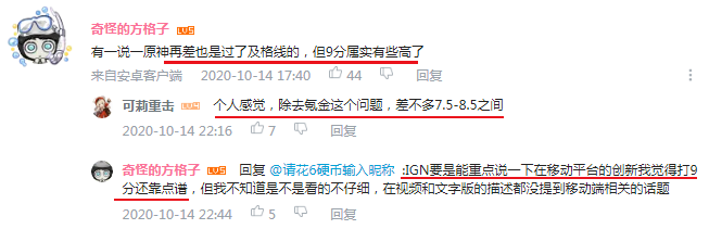 “《原神》要拿今年TGA”？你玩了没？