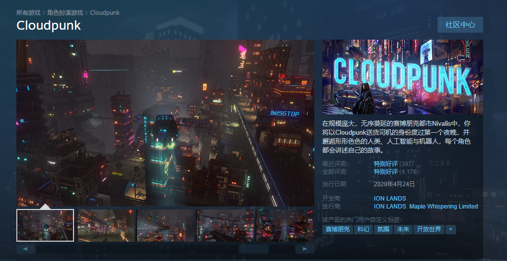 一年发行14款海外游戏，这家国产发行商有点强 | Steam发行商问路指南