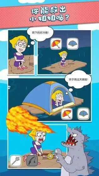 两年累计过亿下载，顶级超休闲游戏发行商的爆款秘诀是什么？ | 游茶访