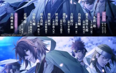 新作预约破1400万，叠纸和日本女性向大厂Otomate聊了些猛料