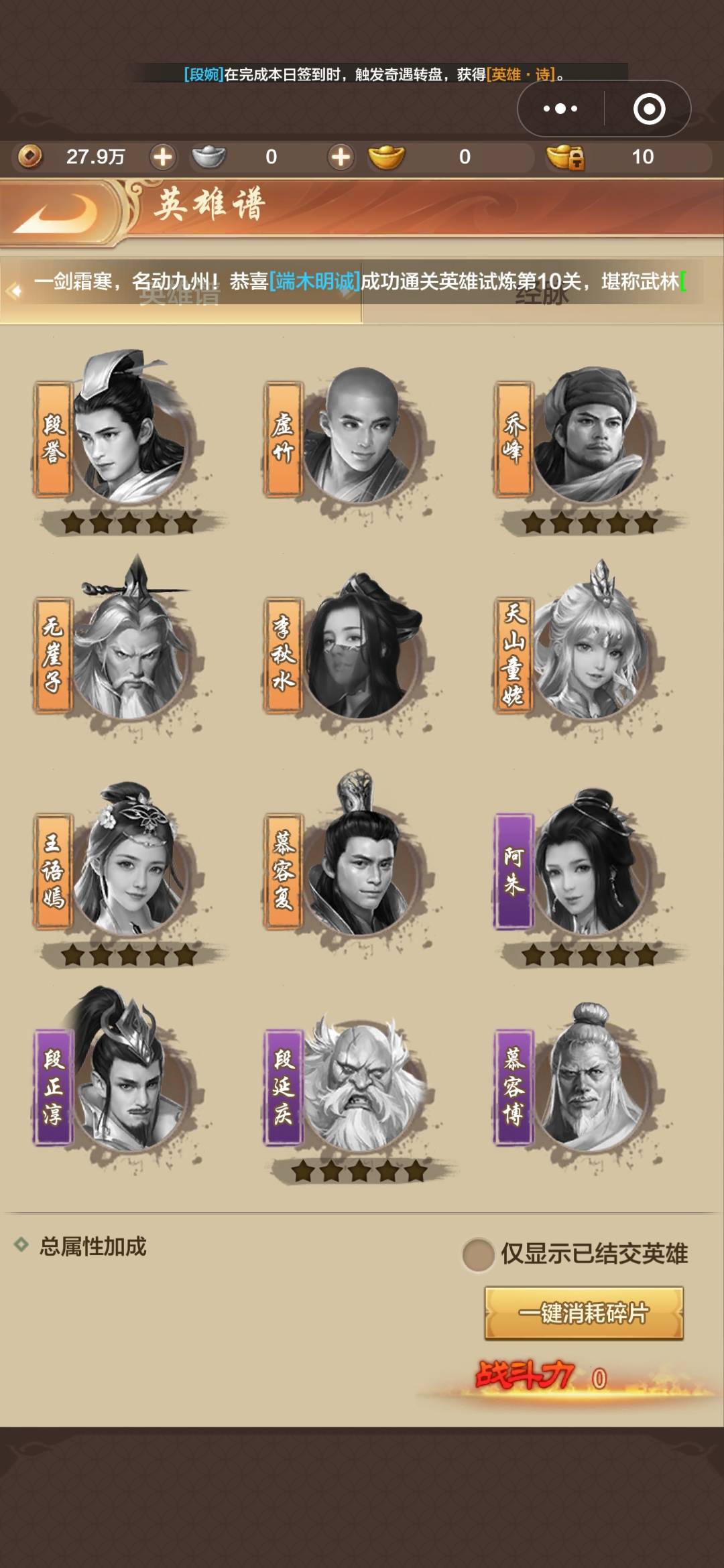 私域神器每周精选｜新浪游戏等多家厂商找产品、寻买量服务、寻发行等合作(第8期)