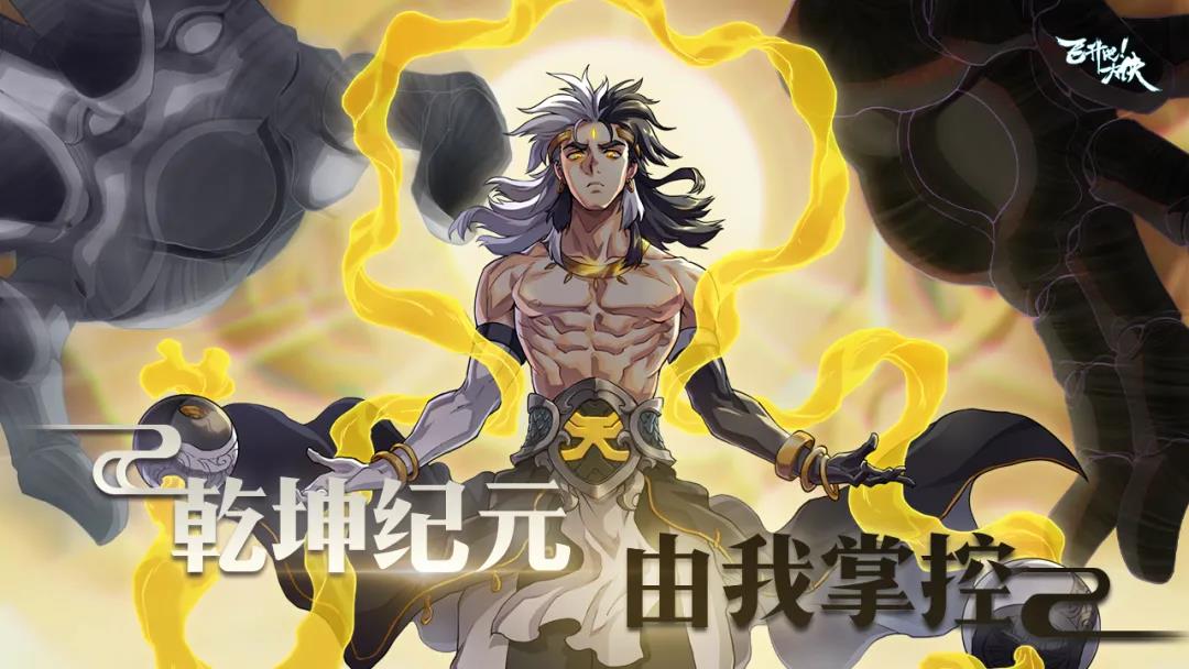 长沙这家成立7年的游戏公司正加速自研，今天首曝了2款新作