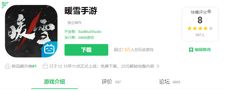 从Steam热销榜首杀到TapTap热门榜首，这款国产肉鸽动作“爽”爆了