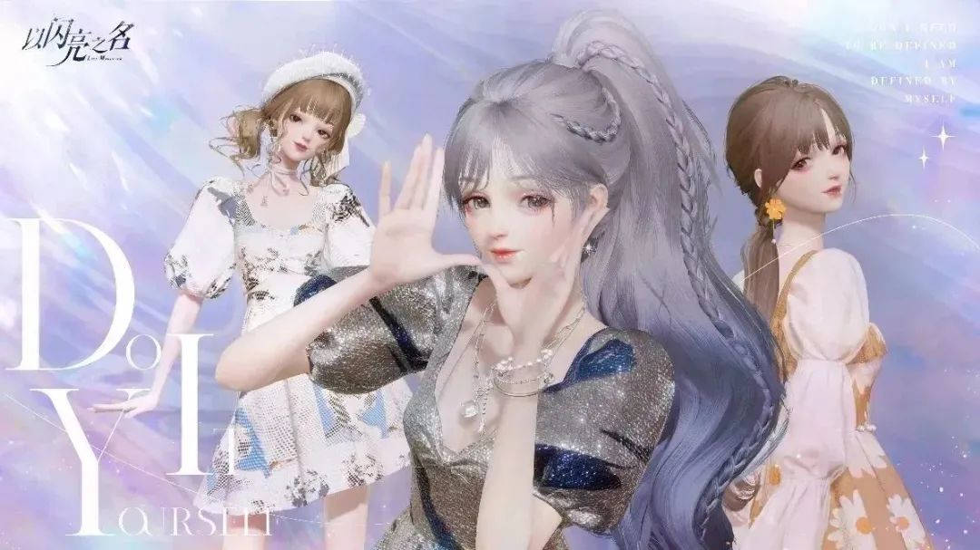 超过1500万关注，登上多地区第一，这款产品让我看到了不一样的祖龙