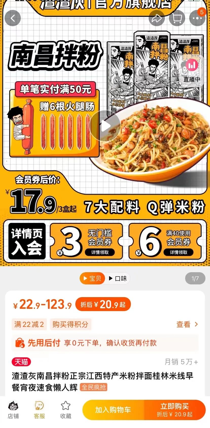 “贪玩游戏”也要上市了？半年收入就高达45亿，还有30-50款游戏